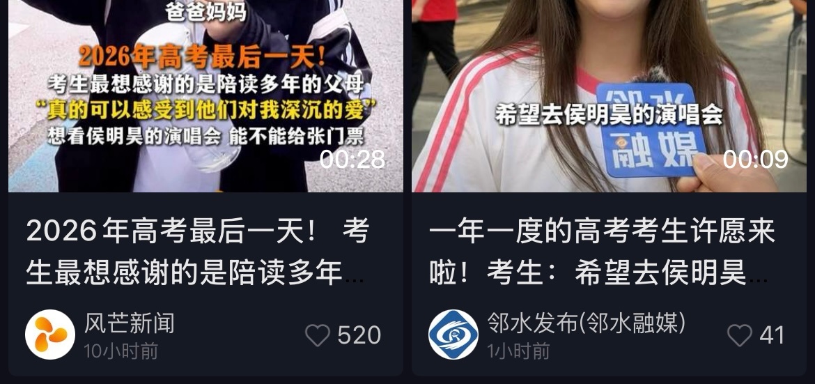 咋整？侯明昊演唱会门票越来越难抢了。 