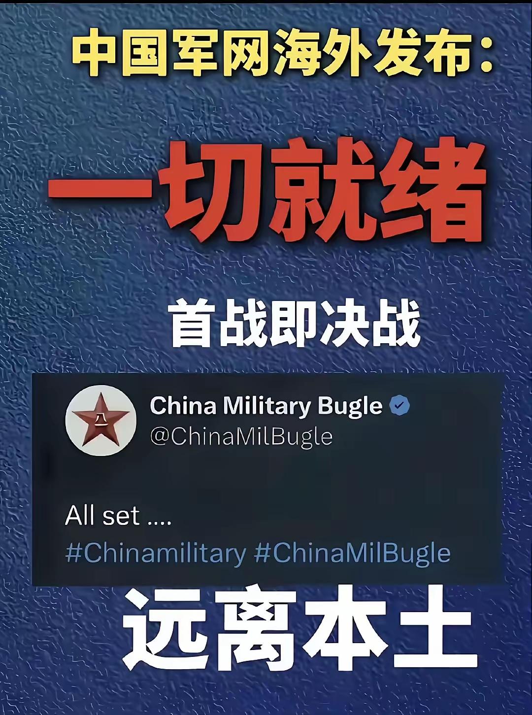 毛主席说过美帝国主义是纸老虎，它虽凶狂，但欺软怕硬、精于算计，以其一贯本性，如果