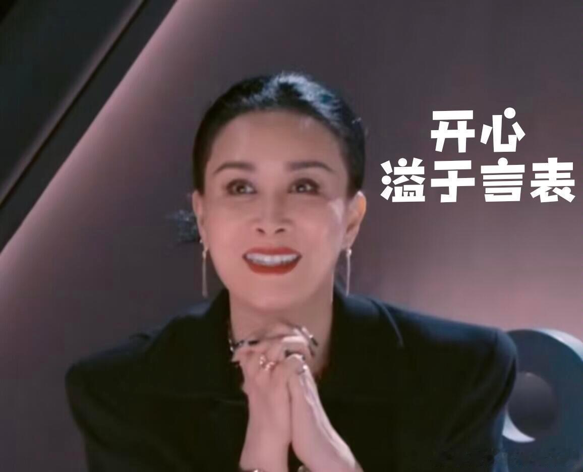 那英我觉得我太快乐了声鸣远扬 那英在旁边偷着乐的样子，像极了看热闹的我，还不忘接