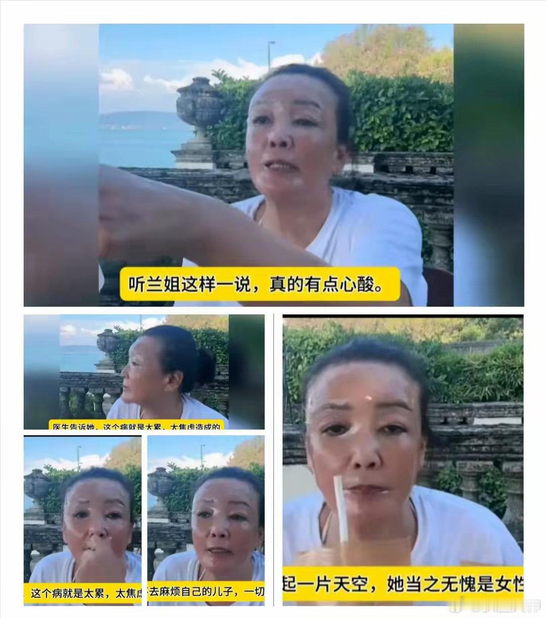 #张兰回应白癜风病情#张兰不想拖累儿子跑国外治病，脖子胸前明显症状蔓延#张兰现身