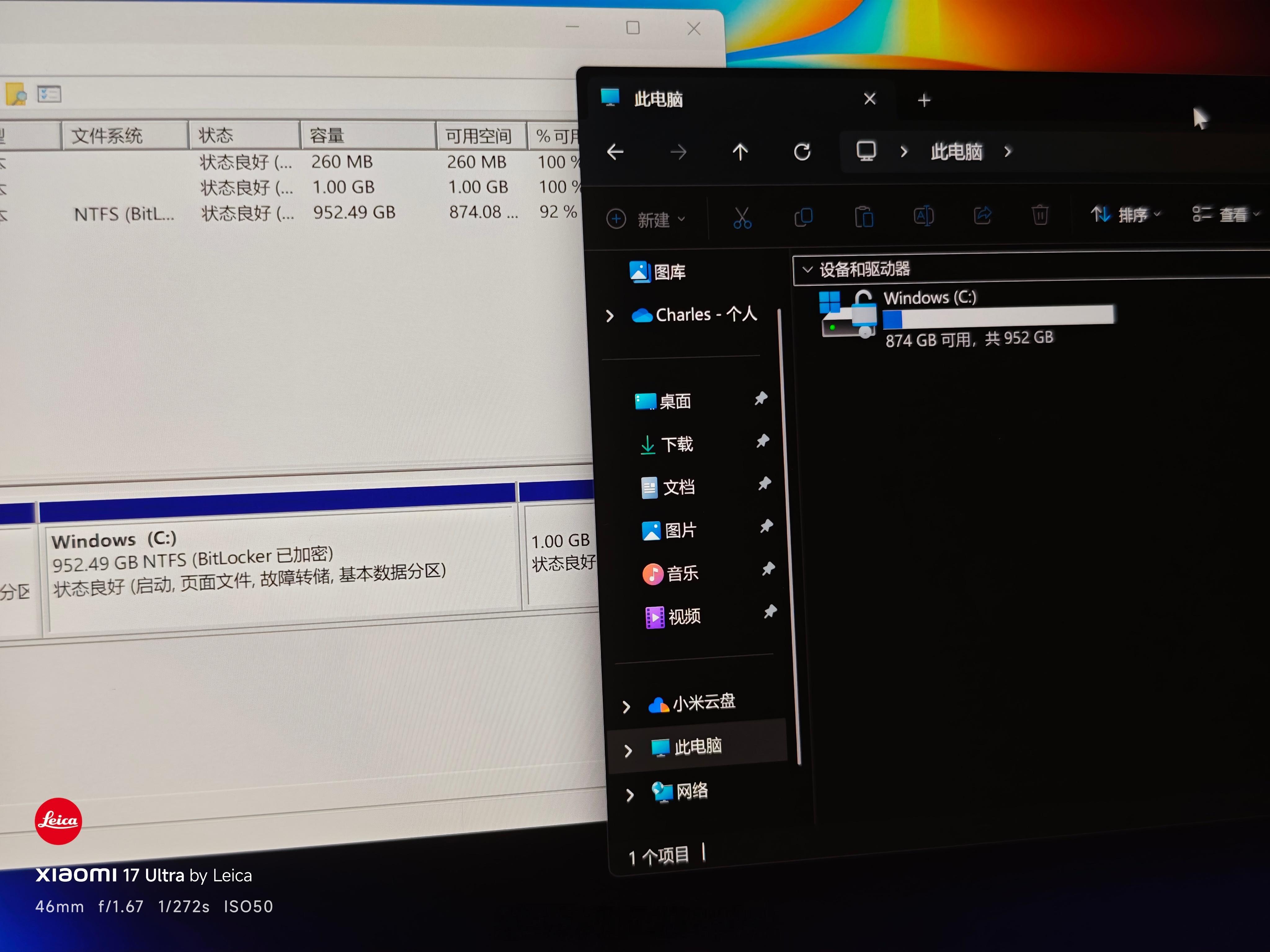 我不太喜欢电脑分盘，到手就直接合到一起本来储存空间也没多少，为啥还得分一下？