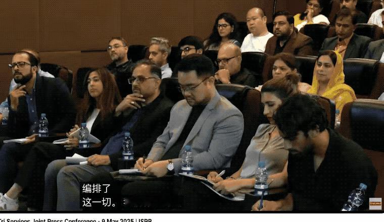 巴基斯坦军方:掌握全部印度空军升空的战机，重点针对阵风战斗机！
5月9日夜间巴基