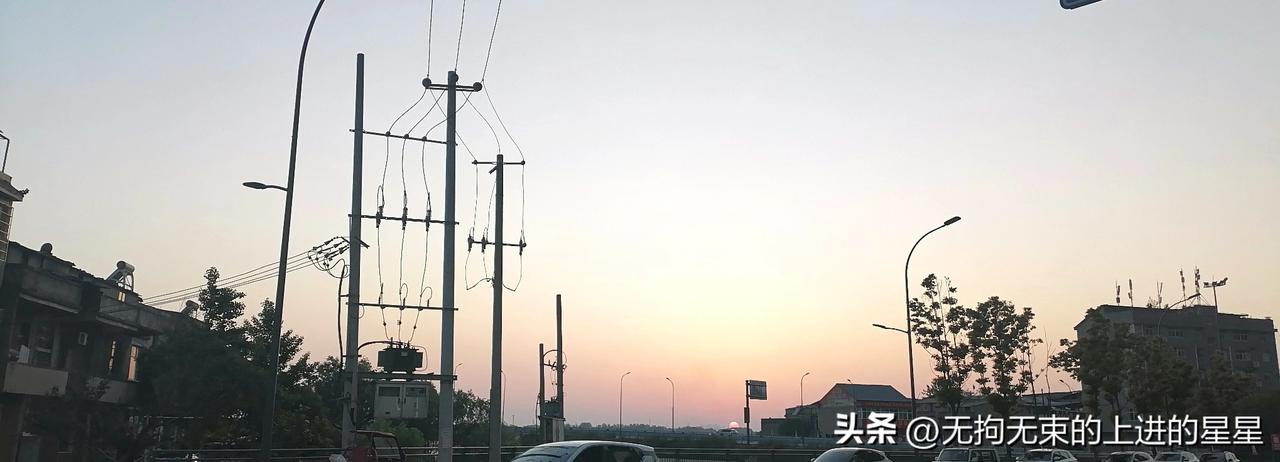 每日一图随手拍夕阳无限好，只是近黄昏。