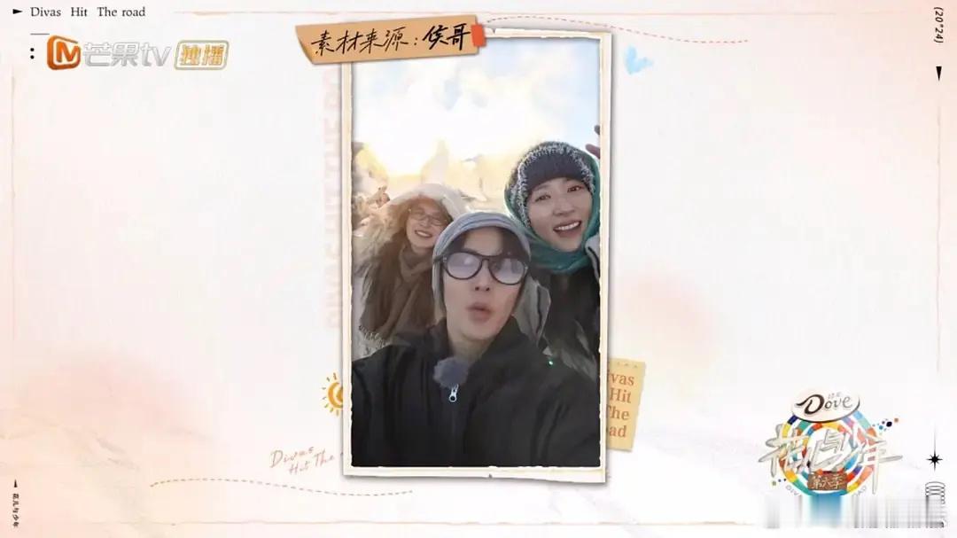 周雨彤就这么水灵灵把别人挤走了，好有素质[闭嘴] ​​​