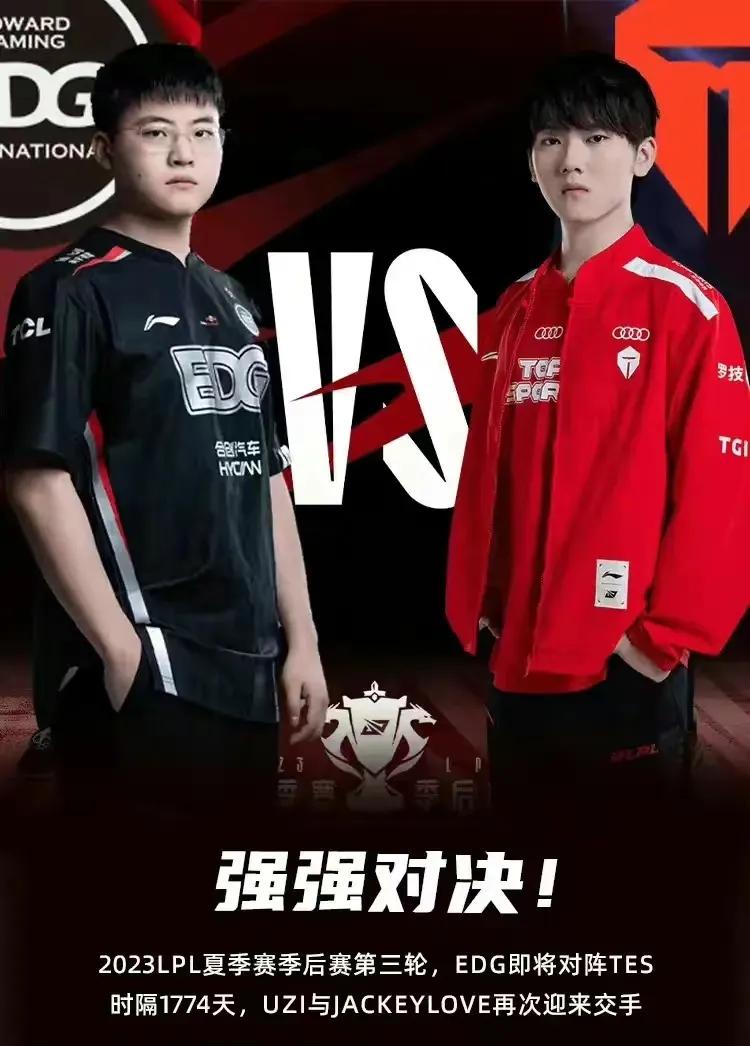 TES击败EDG，这是JackeyLove职业生涯首次在LPL季后赛中击败Uzi