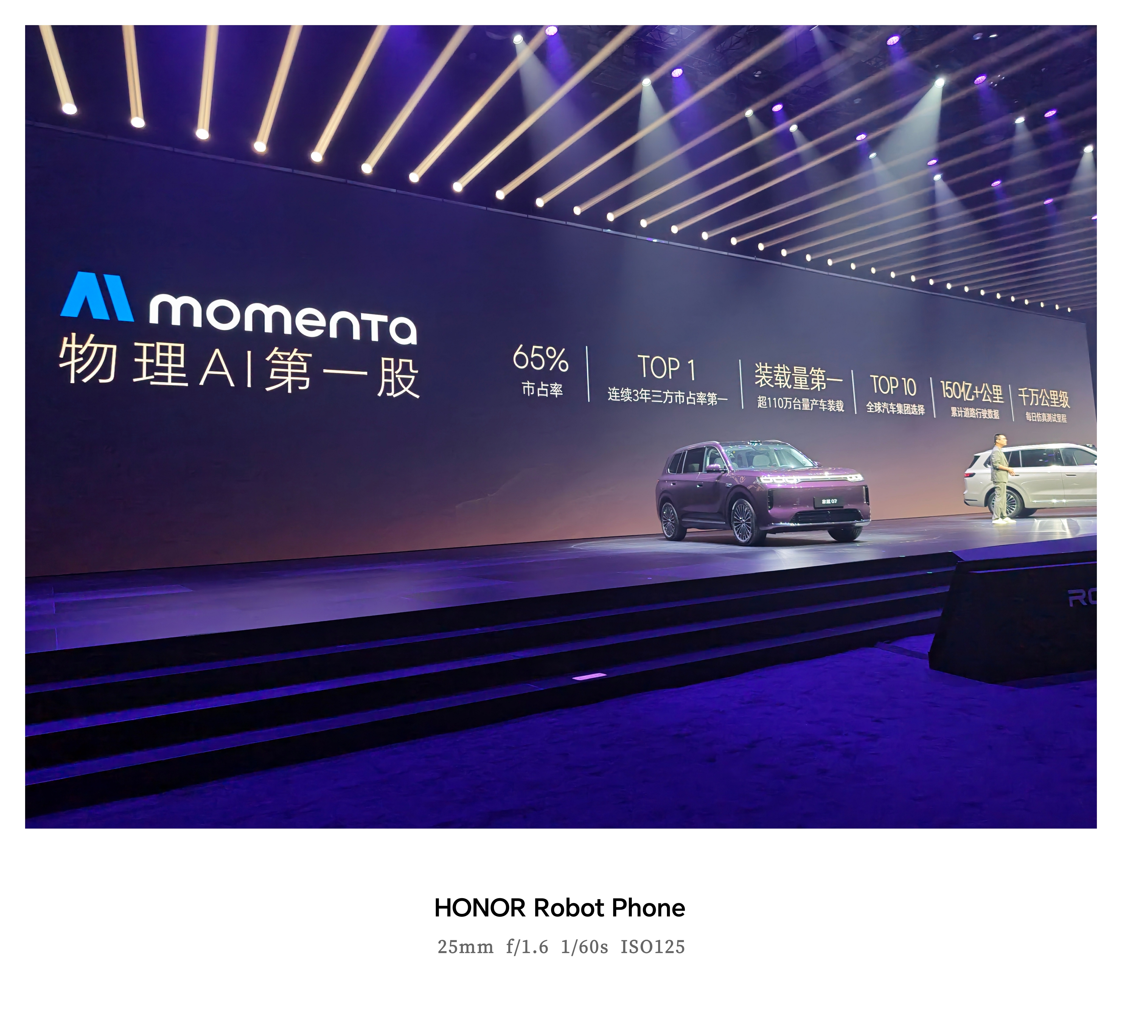 荣威家越07的智驾方案也非常顶，使用Momenta R7世界模型，同时还搭载了X