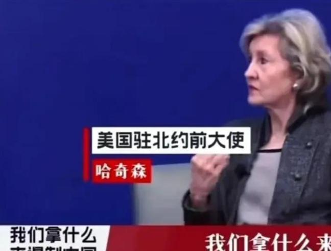 我们对付中国，不是去和它打仗！美国驻北约前大使说：中国有庞大的陆军、海军和空军，