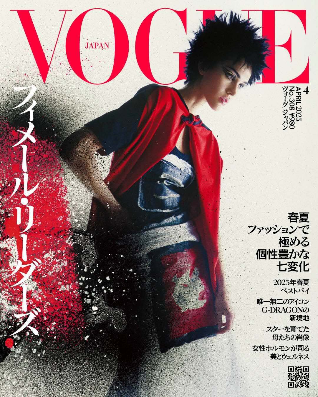 VOGUE Japan  April  2025 在我们三月刊还迟迟不 Soon