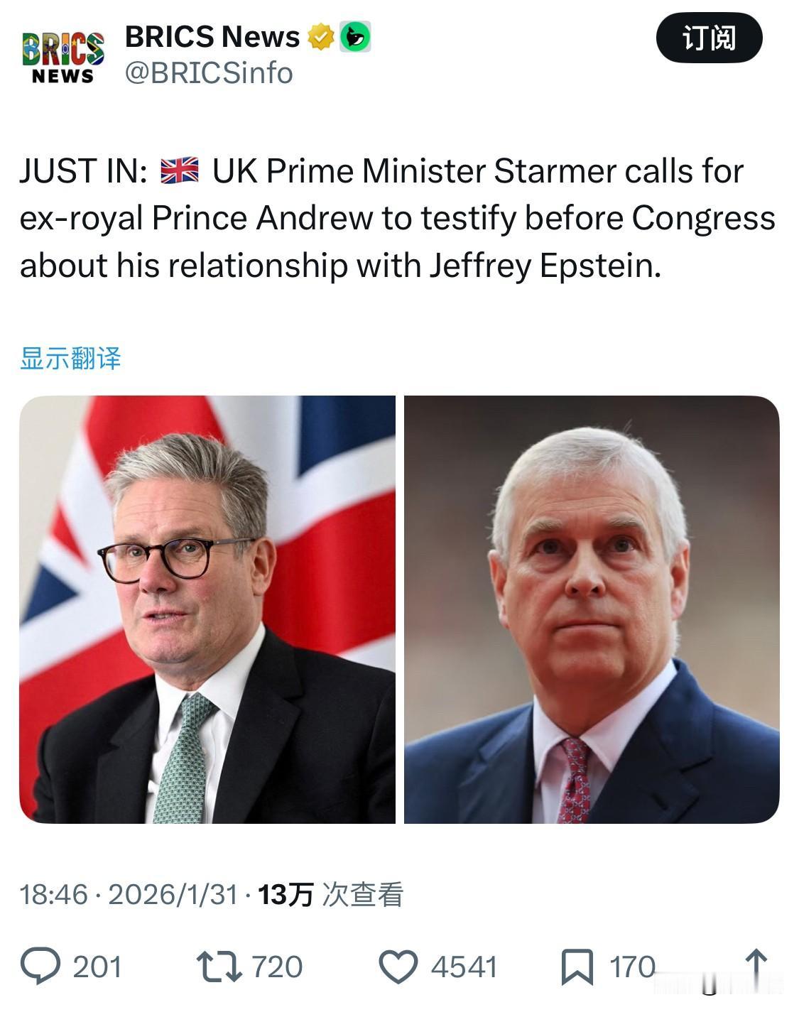 最新消息： 2026年1月31日，英国首相基尔·斯塔默（Keir Starmer