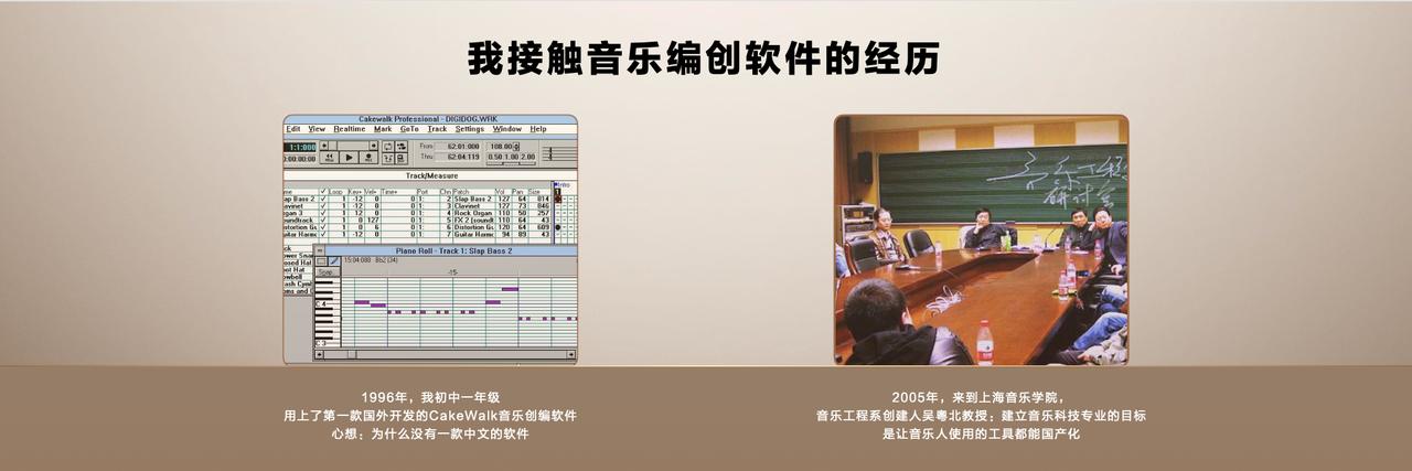 华为这次在沟通会上推出的音悦家App，是个自研的音乐编创软件。它的定位比较清晰：