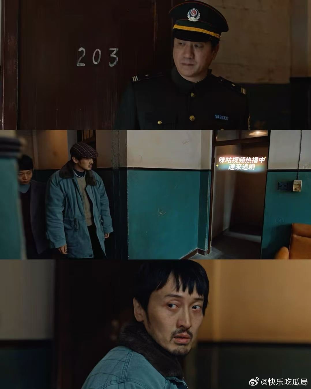 王传君黄觉这局打的是高端局王传君刚出新手村就干票大的 九十年代刑侦条件有限，取证
