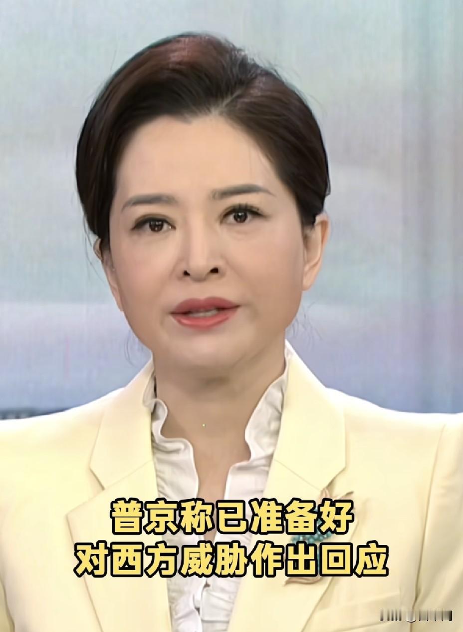 普京警告西方：再往前跨一步，我们就动手
 
一句表态，直接让整个西方坐立不安
1