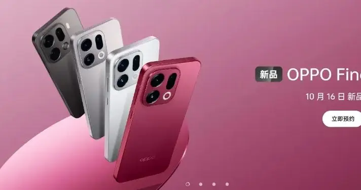 OPPO多款新机曝光，旗舰机型下周见！