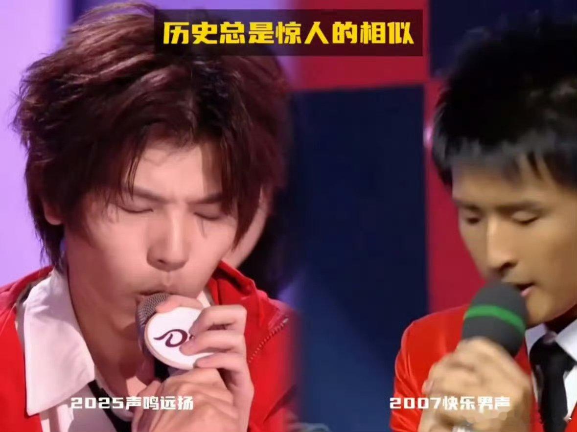 红衣服名场面复刻杀疯了！夏哲轩和张远同款热血，DNA动了 