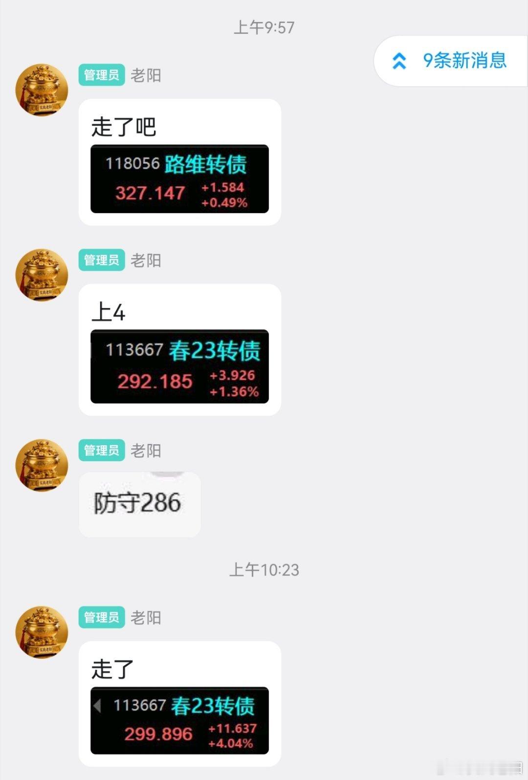 今天小春这一笔还过得去。 