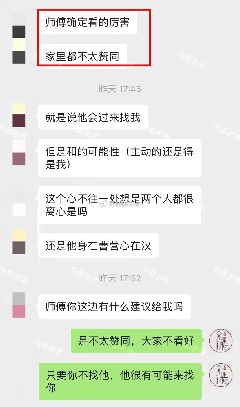 #男生对不喜欢的人都很双标吗#男友与自己分手后，还会有联系吗？从卦象中看到，这一