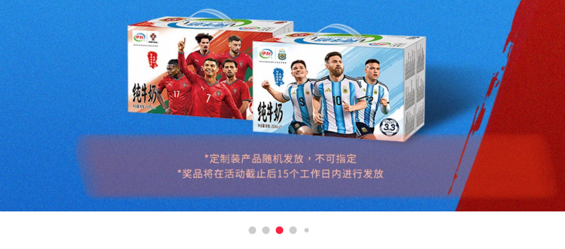 当看到上面写的“定制装产品随机发放，不可指定”，我就该意识到。。。非正经观战世界