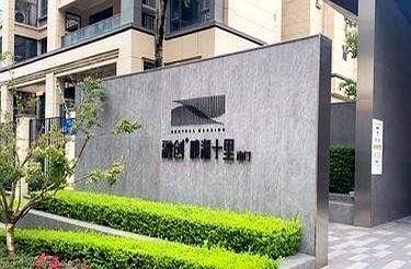 一套房子平均亏掉60万，这种事放谁身上都得心里咯噔一下吧？
重庆蔡家这边，融创映