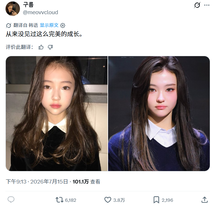 推热转中的MEOVV ELLA，从未见过如此完美的成长 