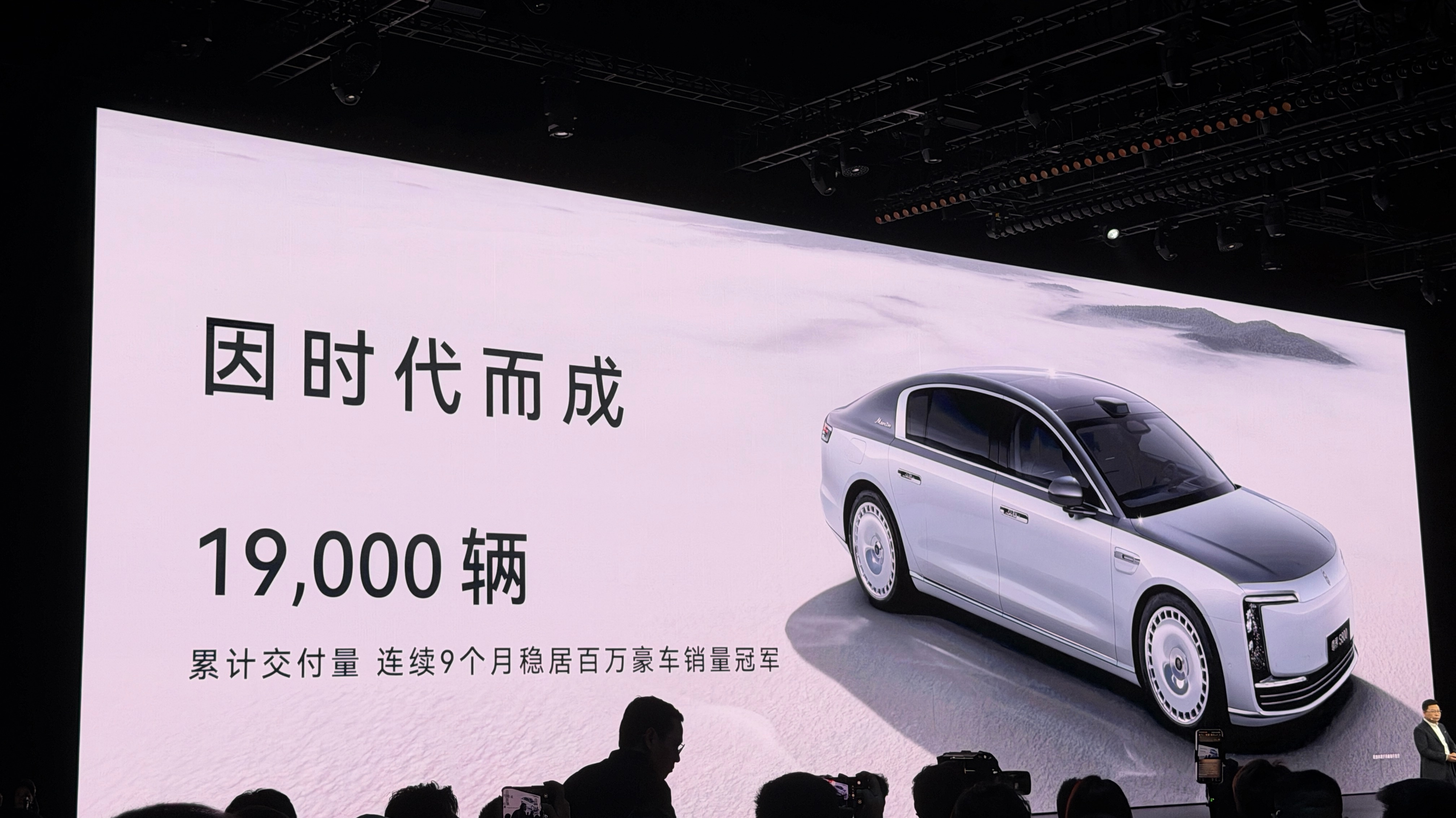 尊界S800上市已经超过一年啦13个月，累计交付19000辆，连续9个月，蝉联百