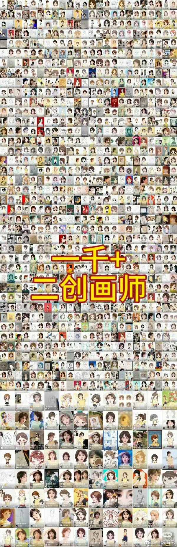 陈都灵高智高颜值的特质就是和零跑汽车A10系列高度契合啊，人家老总夸得嘴角都压不