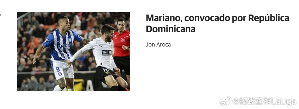 这还能进国家队？ 