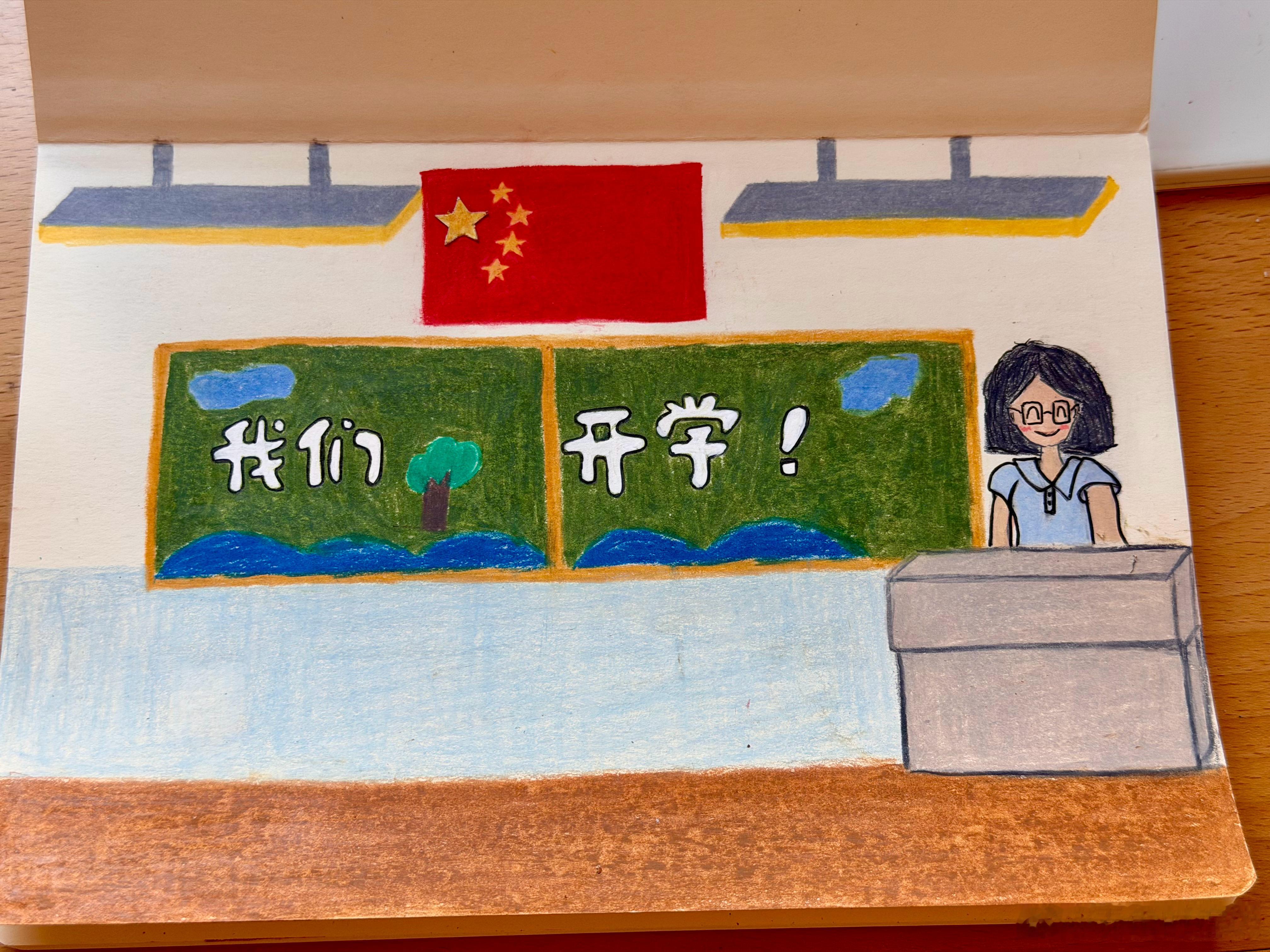 不管毕业多少年还是会记得那个讲台老师的耐心的教导时间过的真快自己的孩子都上学啦小