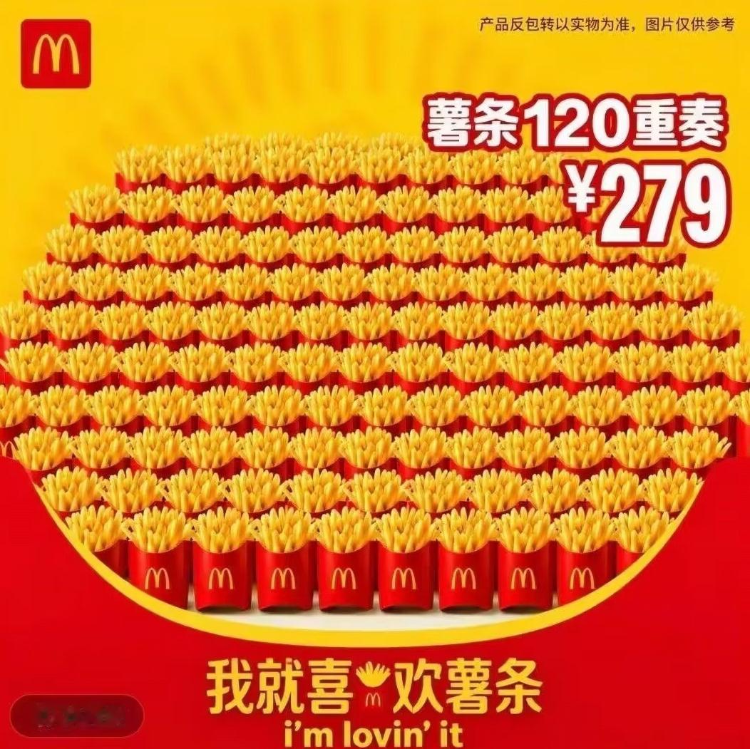 6706人类的码头是麦当劳，麦当劳也发现了他的海鸥 