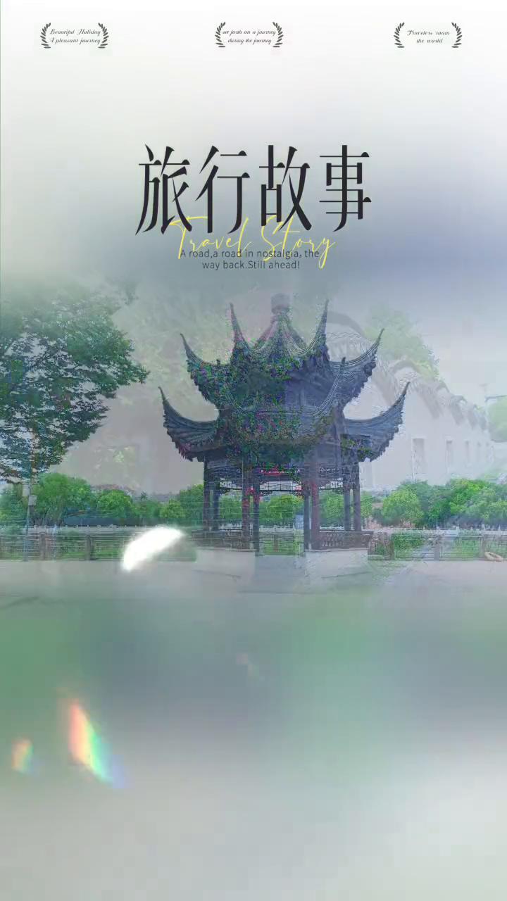 旅行故事。
Trd Stry。