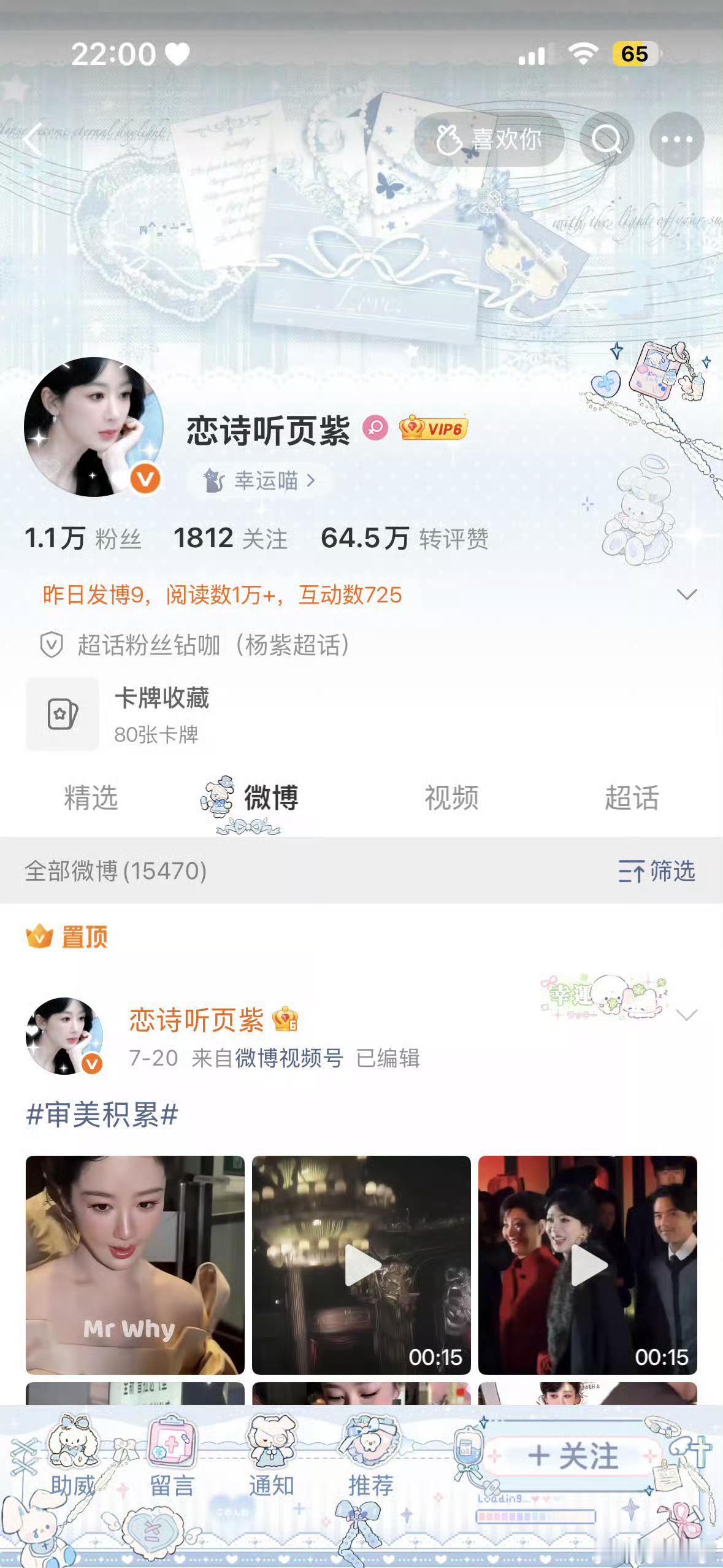 2选1 