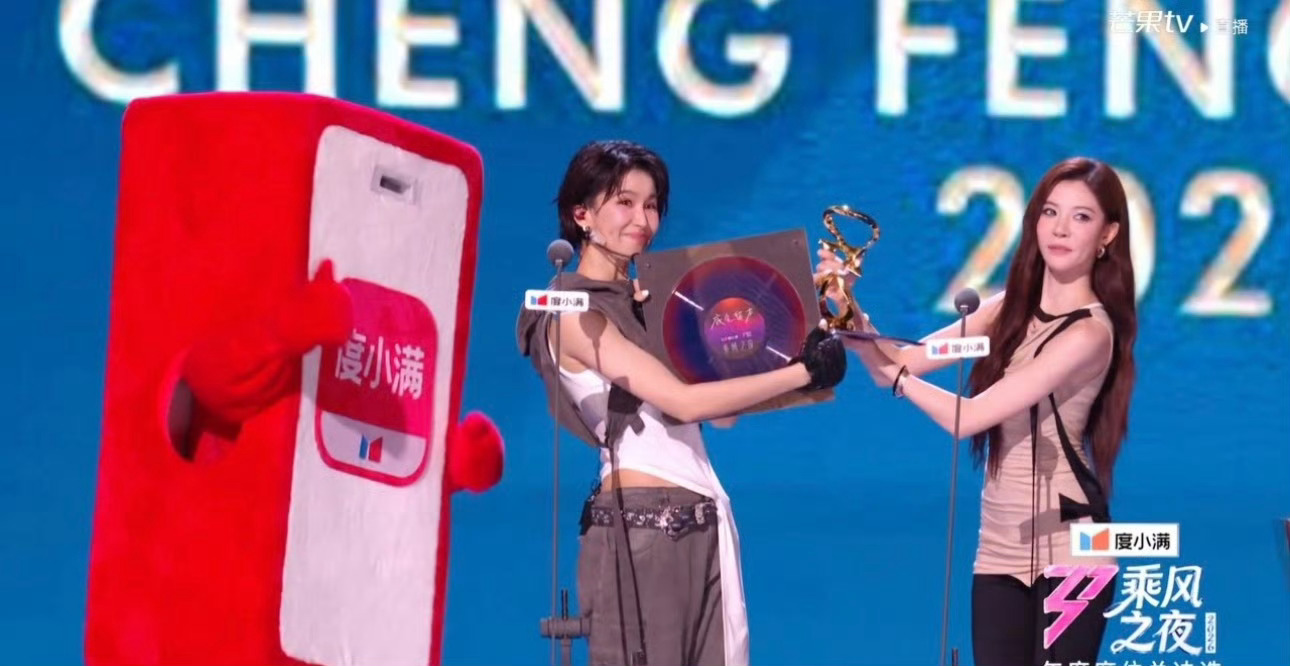 浪姐总决赛 恭喜曾沛慈乘风2026年度总冠军，实至名归了！🏆 曾沛慈总冠军