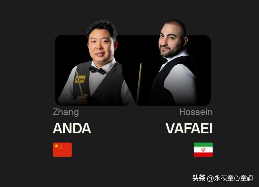 张安达4-5不敌瓦菲，无缘世界公开赛八强！
 
 
北京时间3月19日晚，202