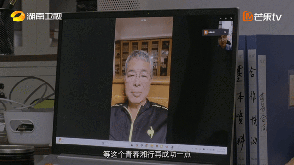 台湾大学生邀父亲来湖南开发旅游新路线你好湖南两岸青年文旅故事在湖南上演，杨於道创