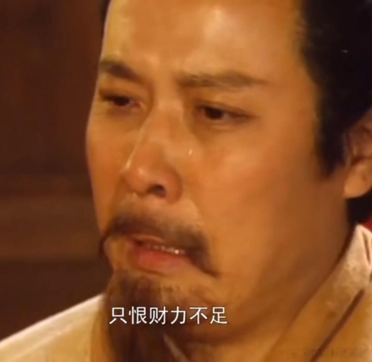 人生不如意十之八九，缺钱独占其八 