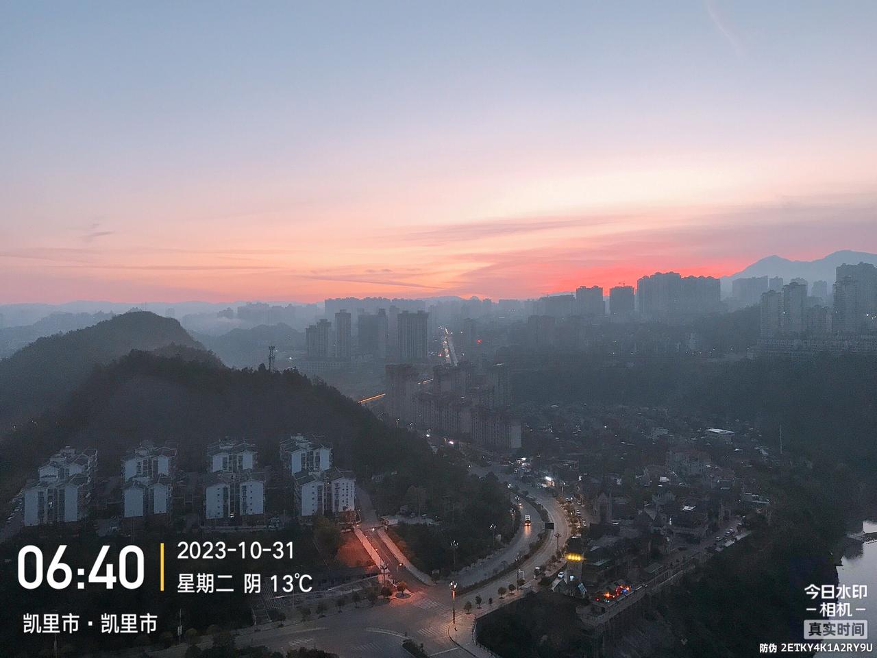 #清晨第一缕阳光 #日出🌅 #感受大自然的气息和美景