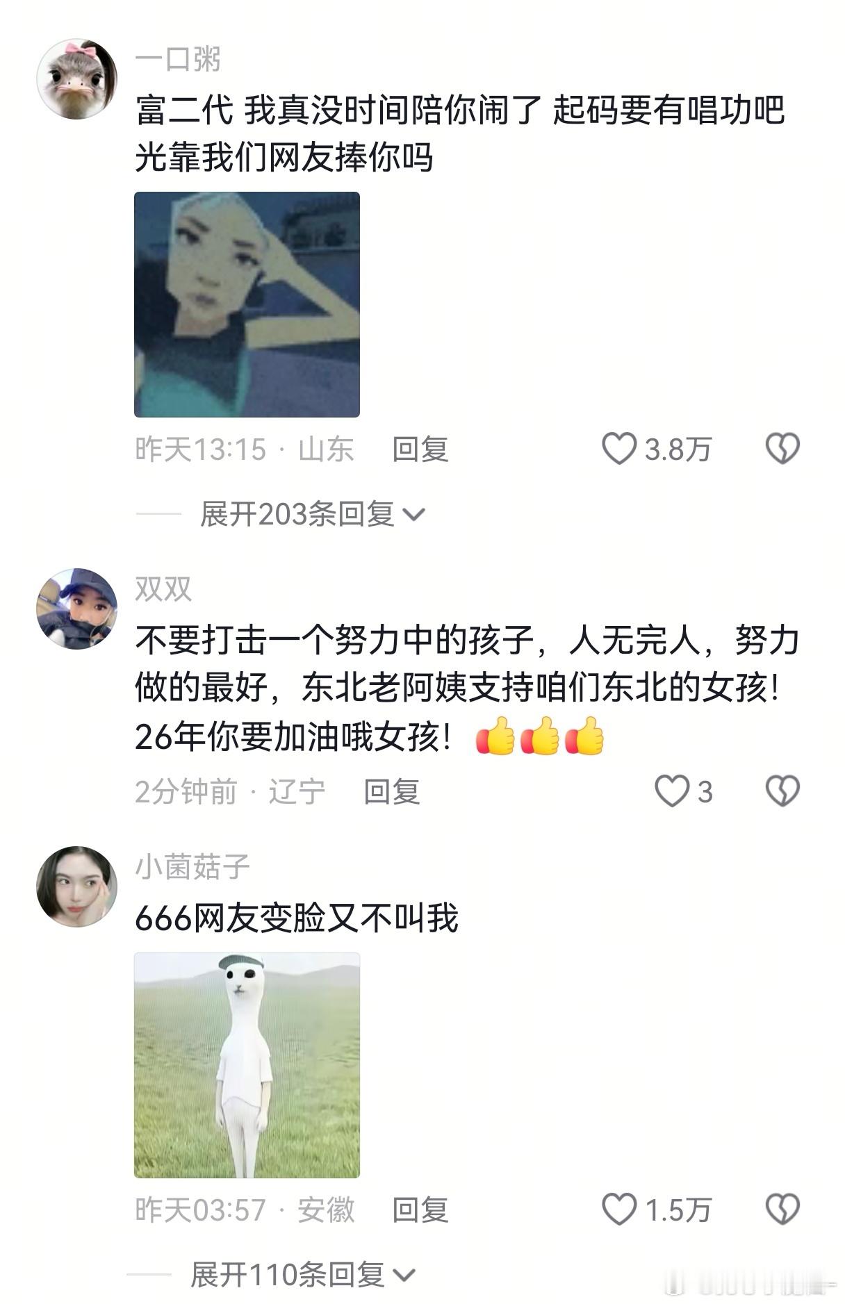 沈佳润这次翻车挺狠的…原来她已经20岁了啊，还以为是小孩子呢