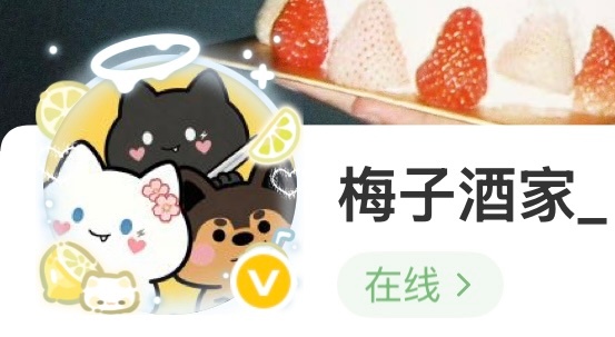更是美萌已实现一猫一狗的幸福生活 