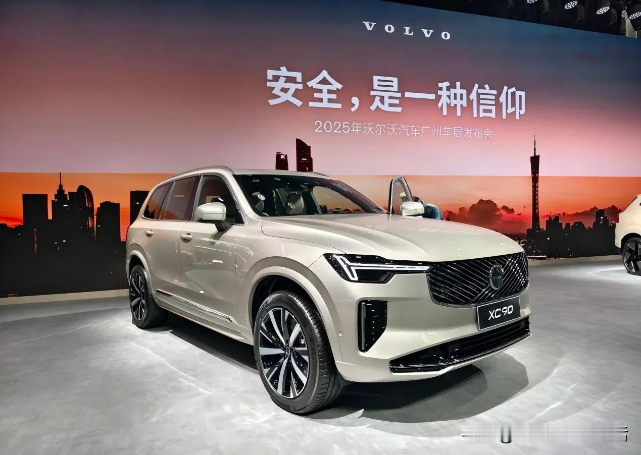 2025广州车展开幕，安全旗舰的代名词沃尔沃携2026款全新XC90与全新XC7