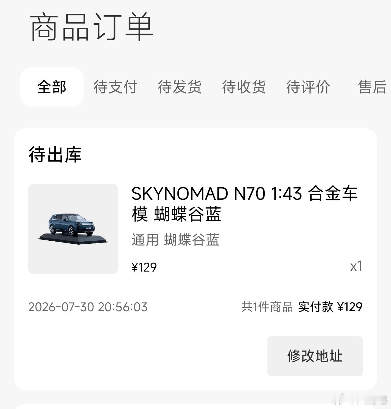 不靠家人，30岁买了一台小米澎程N70！