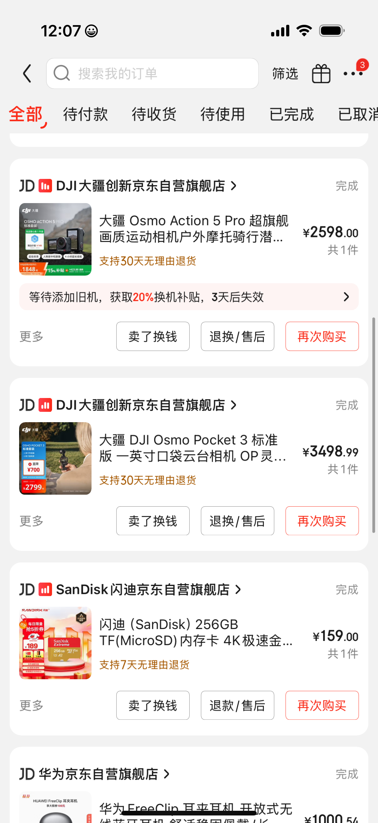大疆谁有我惨[衰]我上个月刚买的Pocket 3和action5全部降价！！！P