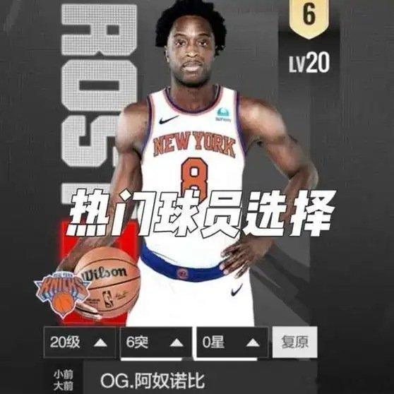《玩NBA2K手游总决赛选球员得看重身价吗》播放量：211作者：善善网页链接