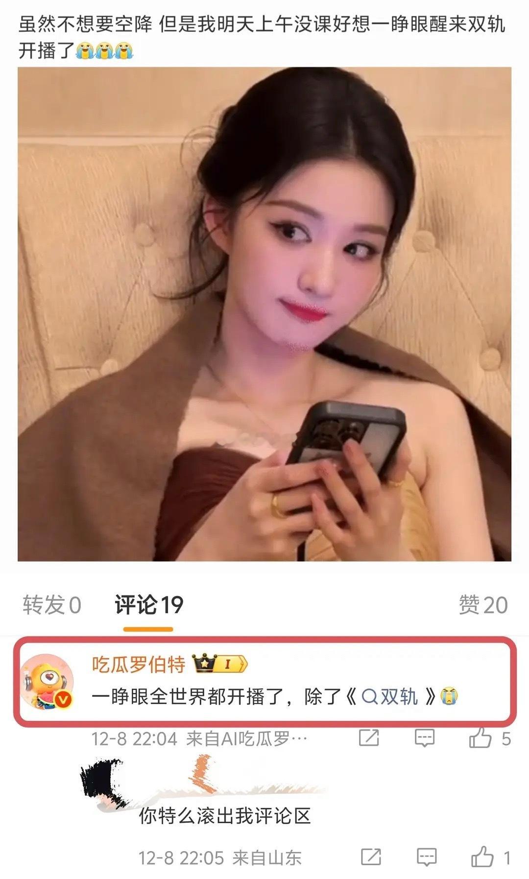 啊啊啊啊啊，虞书欣粉丝就这样被罗伯特贴脸 虞书欣生日会发文