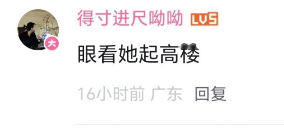 如果海市蜃楼也算楼 