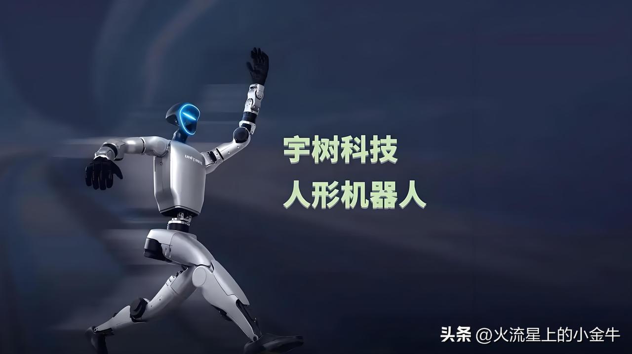 【最新梳理】人形机器人，业绩大幅增长的13家公司！（三季报）

[彩虹]本期我们