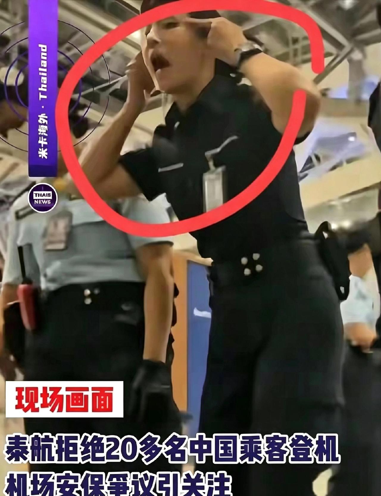 泰国机场拒载22名中国乘客，倒不如改一下，改成“22名中国粉丝为追星扰乱泰国机场