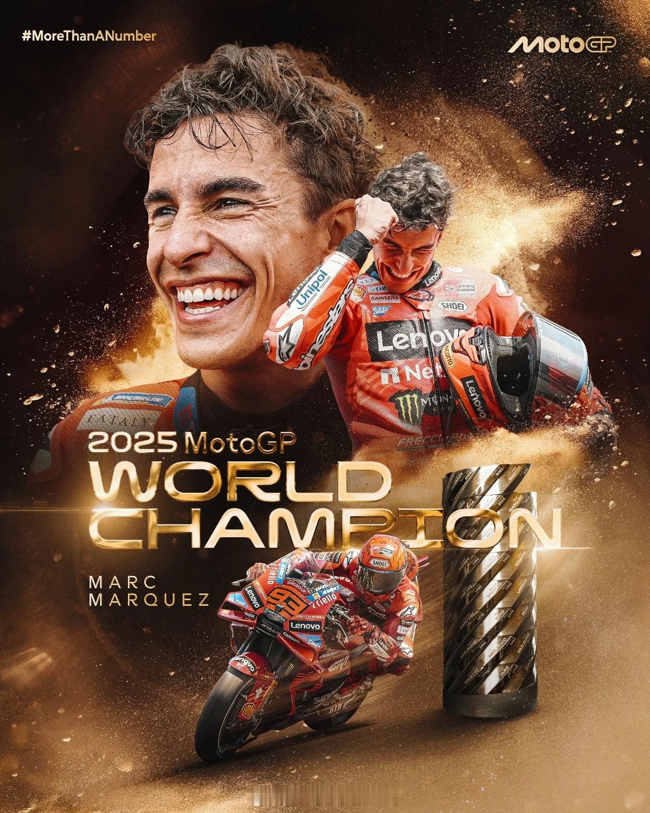 王者归来，恭喜M93小马提前五站夺冠！🥇[加油]motogp ​​​