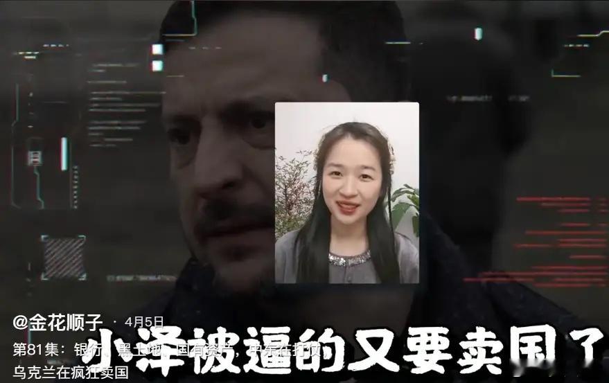 IMF贷款捆绑苛刻条款，乌克兰全民税负飙升，国家经济主权持续流失基辅街边一间小型