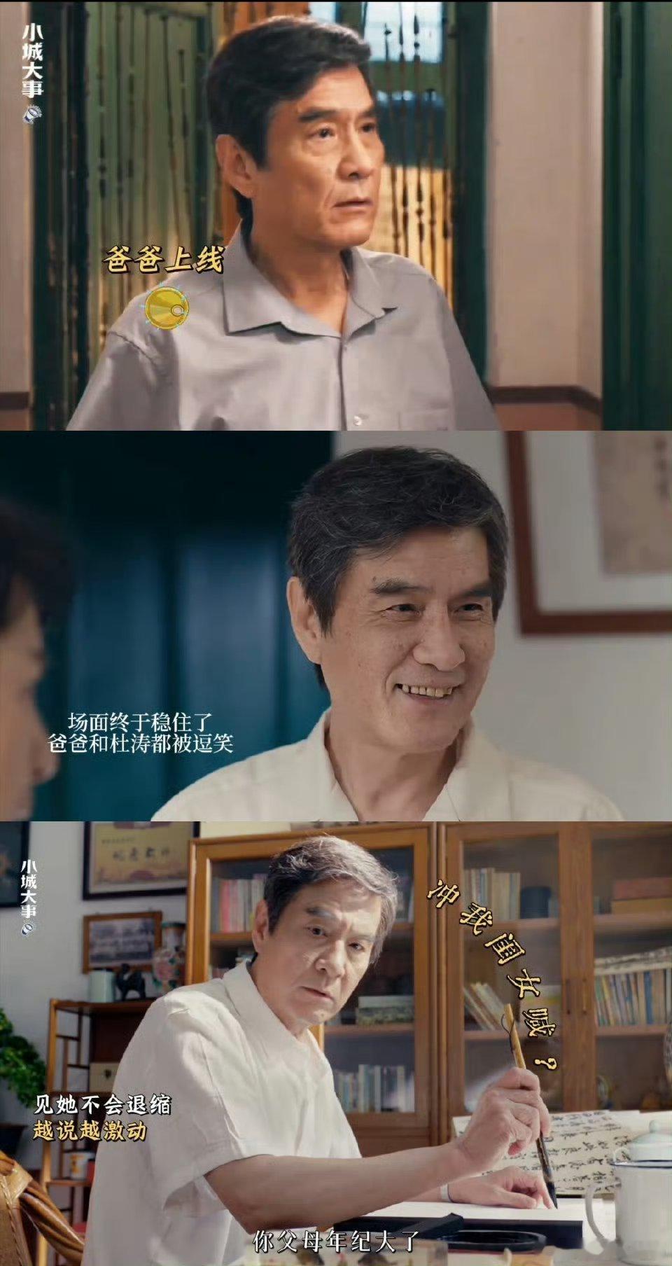 李秋萍你爸是西门庆西门庆拿银票的手现在改握退休教师教案本连训学生都带着劝降式的结