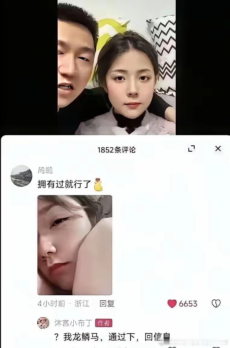 龙鳞马是哪的方言？ 