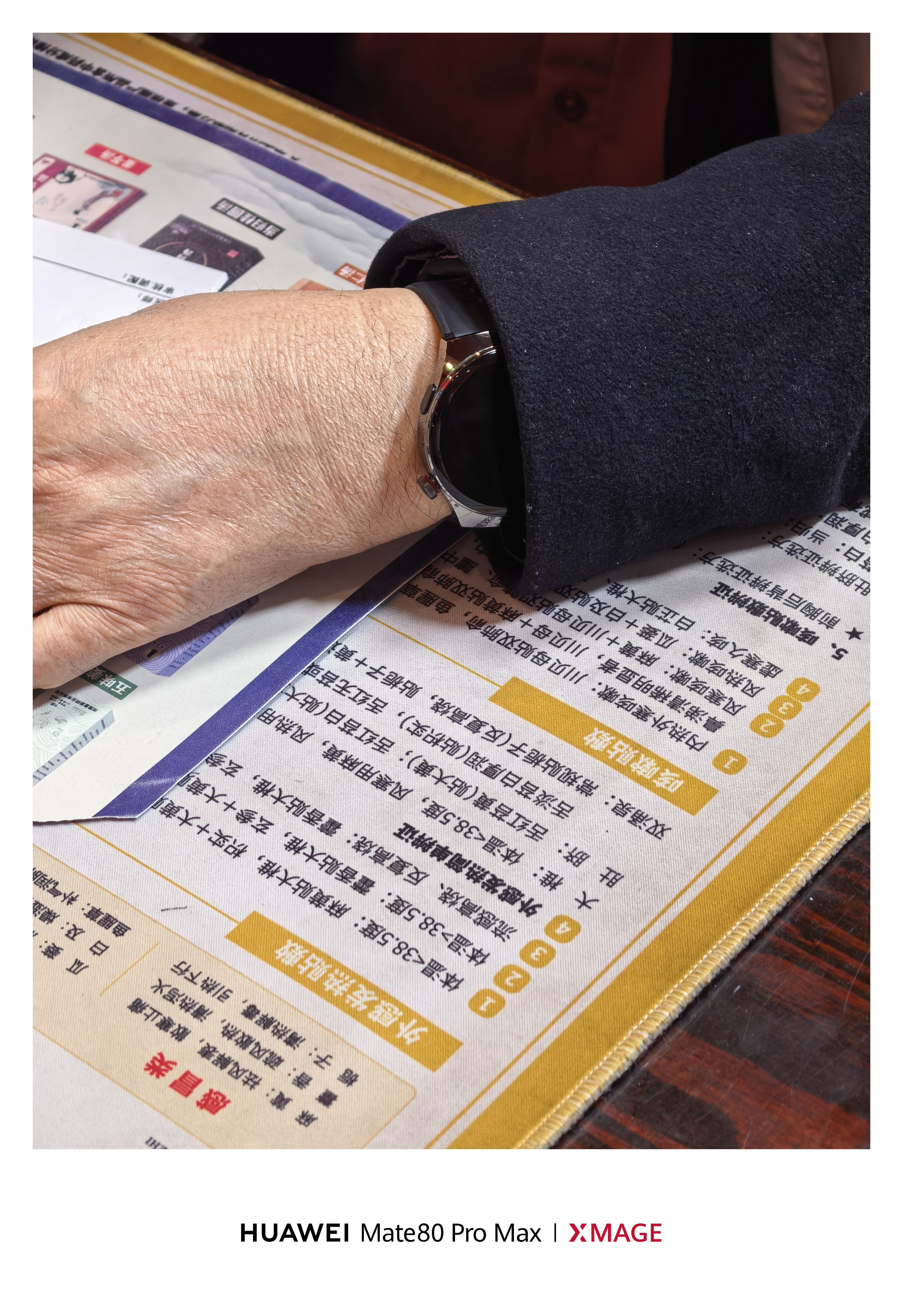 老中医都在用华为watch系列，这含金量我就知道我没买错 